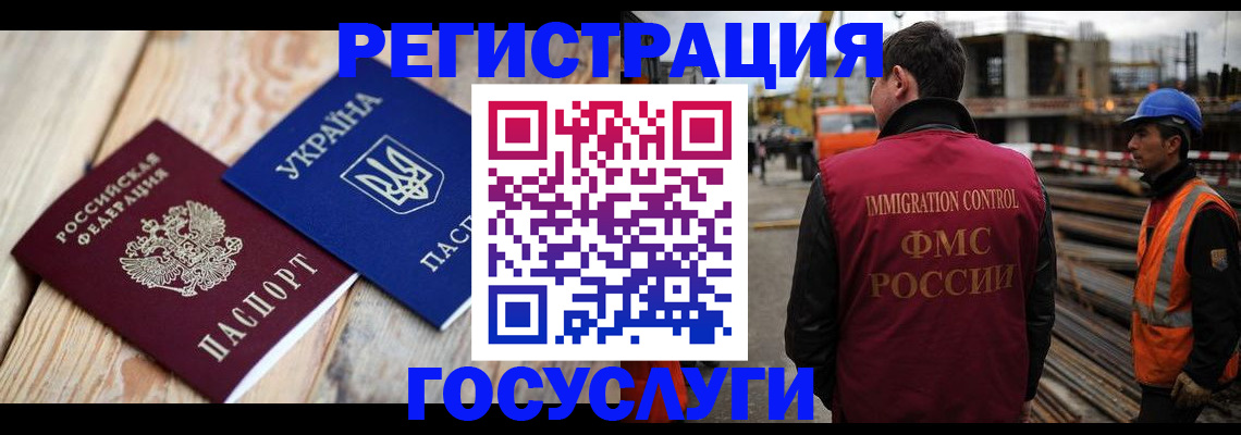 где прописаться в Кушве